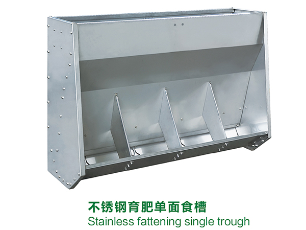 Stainless fattening single trough