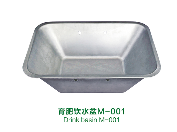育肥飲水盆M—001